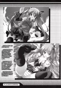 (C73) [Hellfragrance (Utsurogi Angu)] Toaru Chou Kagaku no Vocaloid (Vocaloid)