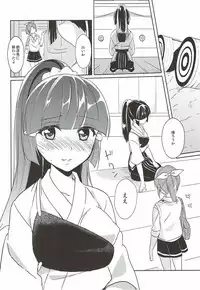 (Nao Rei Only 2) [MuraMura Pocky (Kasumi)] Mon Mirroir (Smile Precure!)