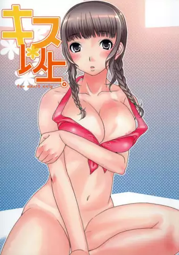 (20080131)[小助手的住所]紫隙間Die!(上篇)