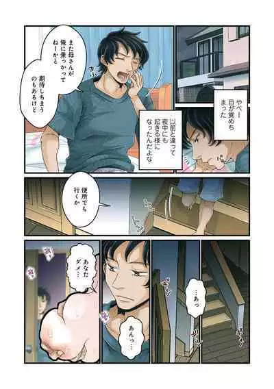 WEB Ban COMIC Gekiyaba! Vol. 160