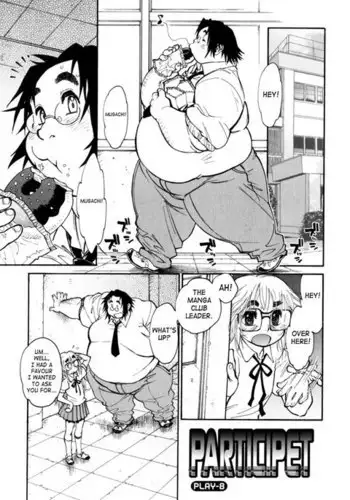 (例大祭14) (同人誌) [ナギヤマスギ] 東方陵辱37 霊夢VS超絶テク変態マッサージ師 (東方) (エロ)