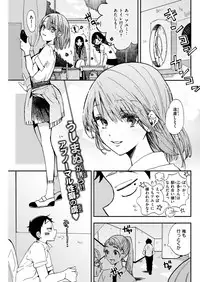 COMIC Kairakuten 2018-09 [Digital]