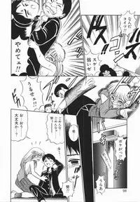 [DISTANCE] Genki o Dashite!!