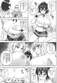 (C93) [Circle Eden (Diisuke)] Hamedori Bunka Chinpou (Touhou Project)