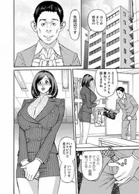 [Hara Shigeyuki] Deaikei Hitozuma Yaritai Site 2 [Digital]