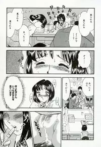 [Satou Marumi] Hanjyuku-Peach Pie