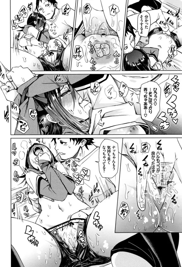 Binkan sweet