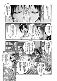 [Otonano Gu-wa (Yamada Tarou (Kamei))] AKANE Soushuuhen [Digital]