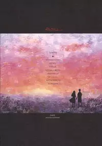 (C93) [Carbonate (Soda)] Chronology (Naruto)