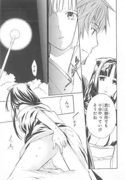 Daiteikoku comic Anthology vol.2