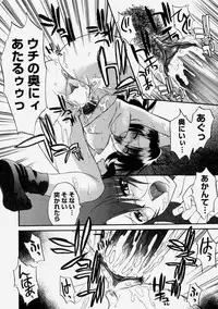 [Murasaki Syu] Nyuudaku Gansho - Sex is Needed For School Life