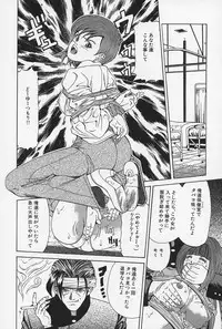 [Momokawa Gen] Nopan Komusume Momimakuri