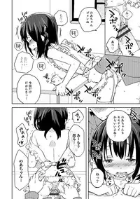 [Anthology] Otokonoko HEAVEN Vol. 19 [Digital]