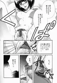 [Nonomura Mako] Onna no Himitsu (Woman's Secret)