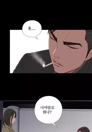 Girl Next Door Ch.0-39