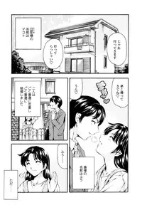 [Tuna Empire] LUST TRAIN Shokai Genteiban