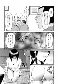 [Hoshino Ryuichi] Saisyoku Inbi