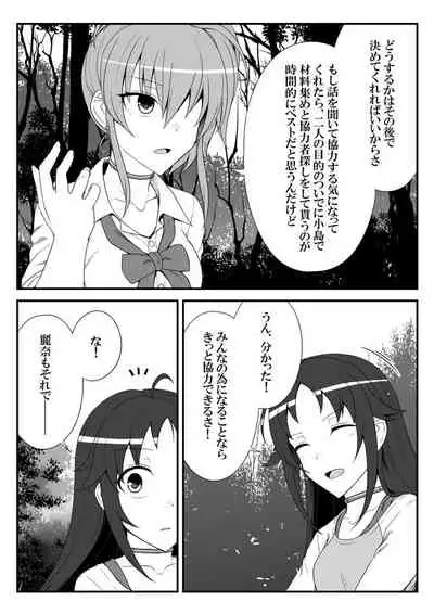 Deremasu Battle Royale