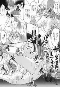 [Murasaki Syu] Shinro Shidou