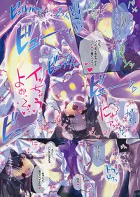 [Gourmet Puff-puff (Dokumomo)] Matsuri (Love Plus)