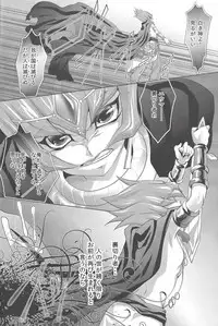 (DUEL★PARTY) [Neo Wing (Saika)] Dagger (Yu-Gi-Oh! Zexal)