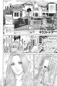[Nishimaki Tohru] Double Titillation Ch.11-19
