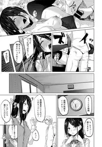 COMIC Anthurium 2017-12 [Digital]