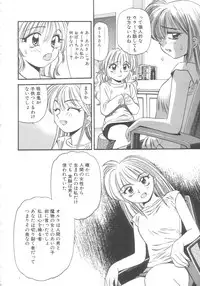 [Eno Akira] Kyuuketsuki Carlla