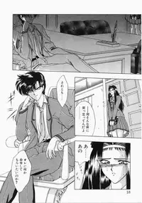 [Karura Shou] A. Ko. Ga. Re