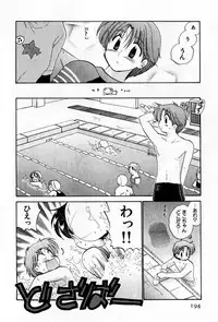 [Nakata Yumi] Osawagase Bentenryou