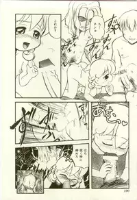 [Anthology] Youjo Kairaku