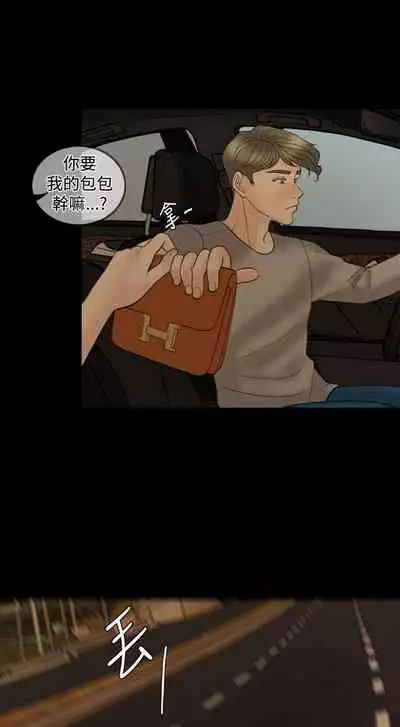 紅杏出牆 1-41