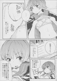(SC2015 Summer) [Momokan (Momo Inu)] late flowering (Kantai Collection -KanColle-)