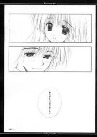 (CR35) [A.L.C (Kannazuki Nem)] Heavenly Kiss (Ragnarok Online)