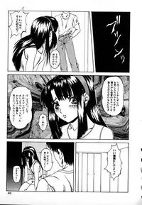 [Mikikazu] GUNYU GUNYU