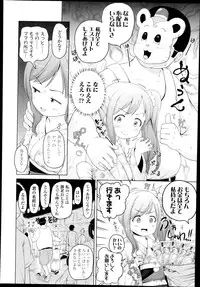 COMIC LO 2014-11 Vol. 128