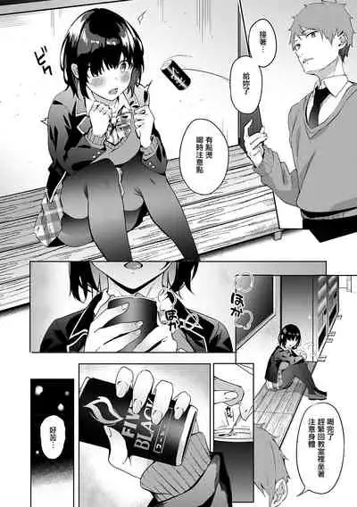 Kenshin Nadeshiko