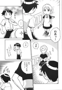 (C72) [Circle Taihei-Tengoku (Aratamaru)] Mousou Oujo (Kaibutsu Oujo / Princess Resurrection)