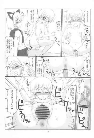 [VOLTCOMPANY. (Asahimaru)] Adult Game! (Hayate no Gotoku!)