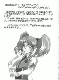 [Anthology] Aniparo Miki 10 (Various)