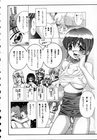 [Onikubo Hirohisa] Kurayami no Yuugi 1