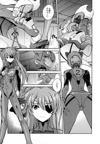 (C82) [Poyopacho (UmiUshi)] Poyopacho AM (Neon Genesis Evangelion)