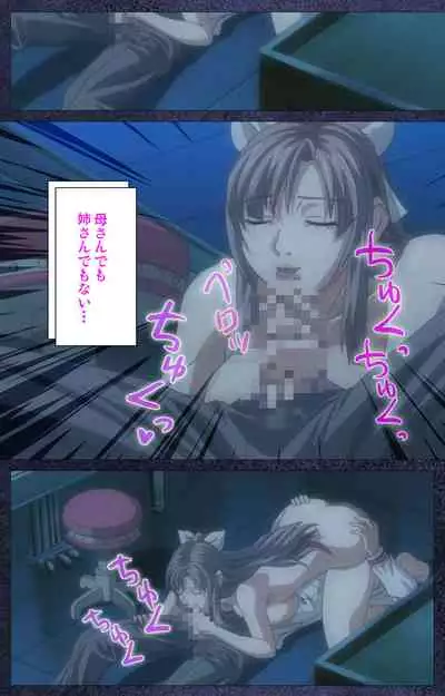 CLEAVAGE kanzenhan