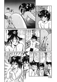 [Watanabe Wataru] Mix Fruits❤