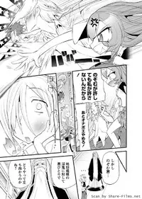 Karyou Sakuragumi Etsu 2011-01