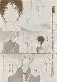 Dear+ 2015-05
