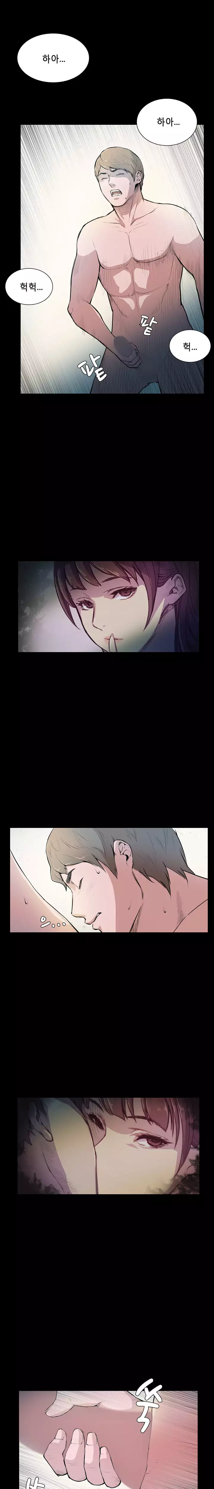 Stockholm Syndrome Ch.1-22