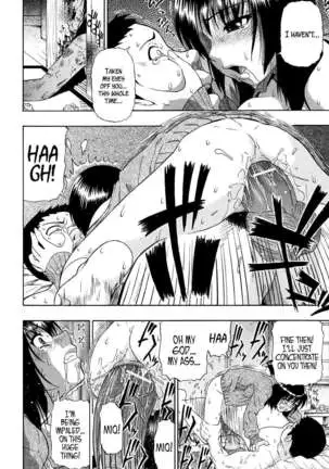 Miru mo Muzan