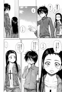 [Fuuga] Otokonoko Onnanoko