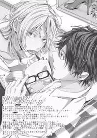 [Runa] Koi o Hakaseru Saikou no Jyouken